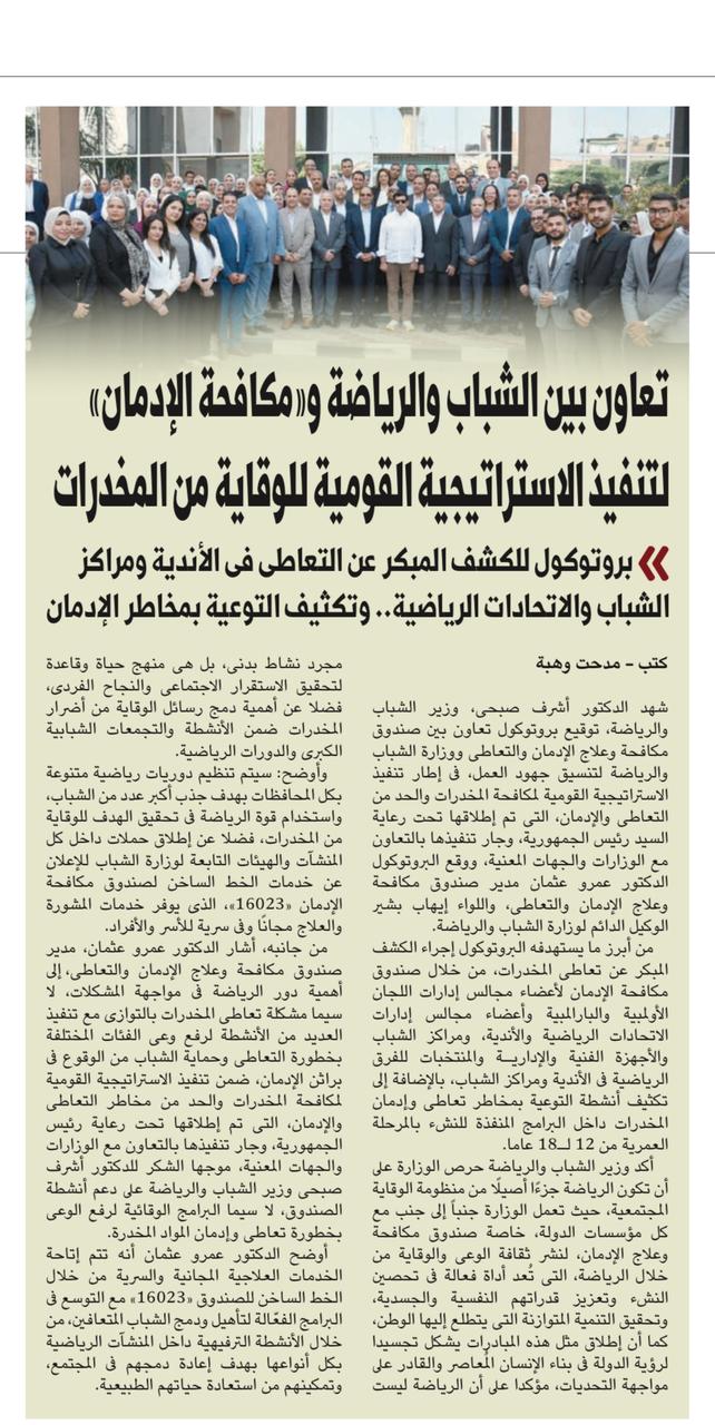 News